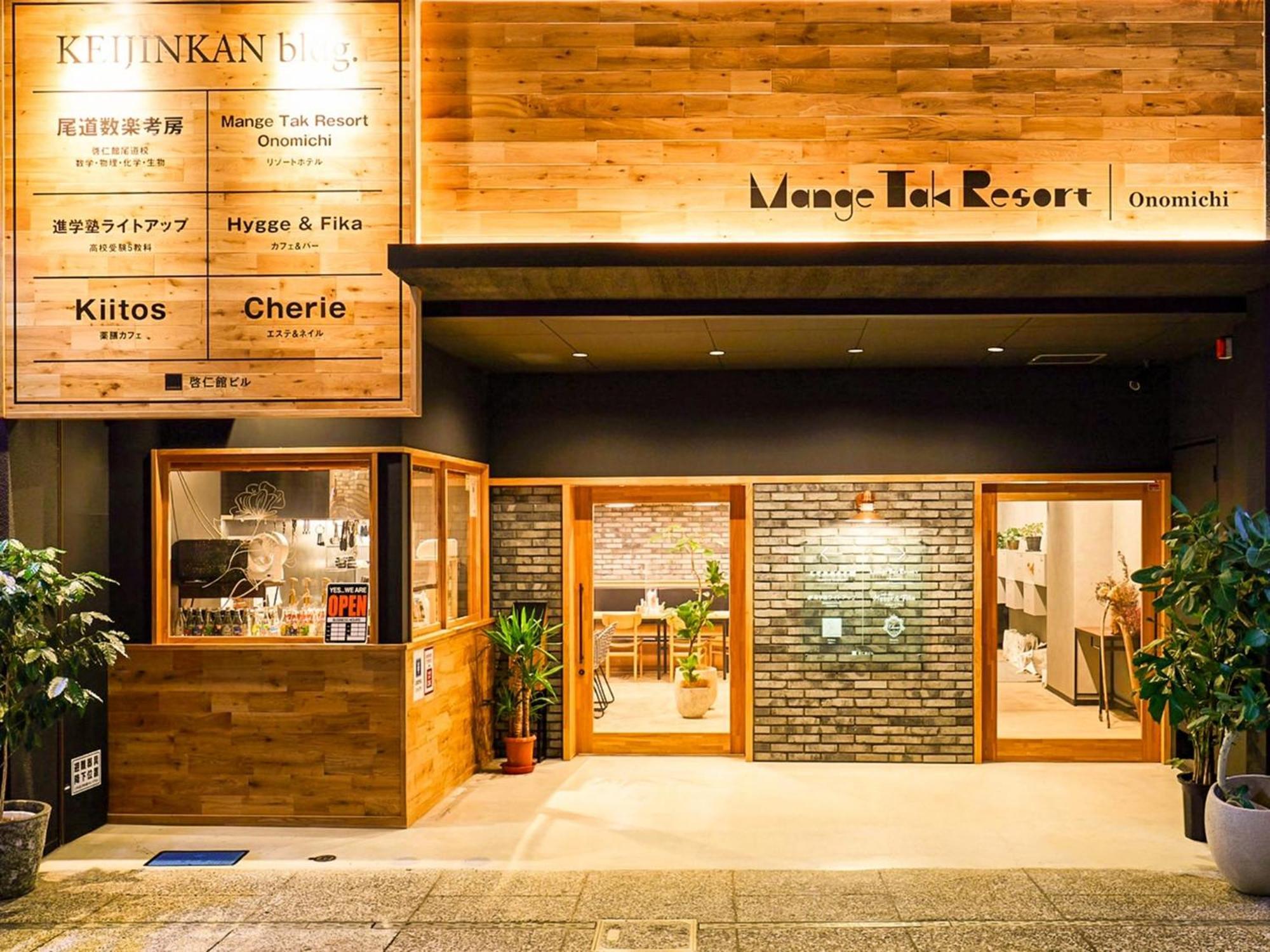 Many Thanks Resort Onomichi - Vacation Stay 15793 Exteriör bild